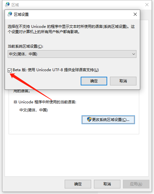 Navicat for MySQL字段注釋中文亂碼