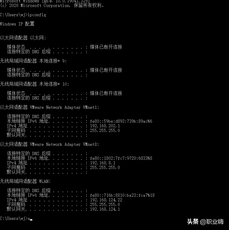 5秒快速查看電腦網卡IP地址