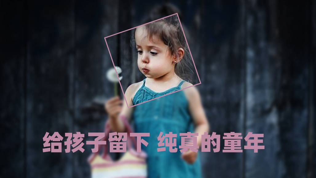 5分鐘，7個實用技巧，幫你快速做出精美PPT