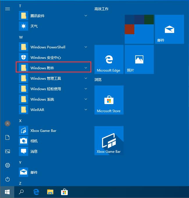 Win10遠程桌面連接如何開啟，3種方式助你遠程控制