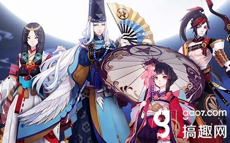搞趣網:陰陽師懸賞封印神秘妖怪哪里刷 懸賞封印神秘妖怪掉落大全