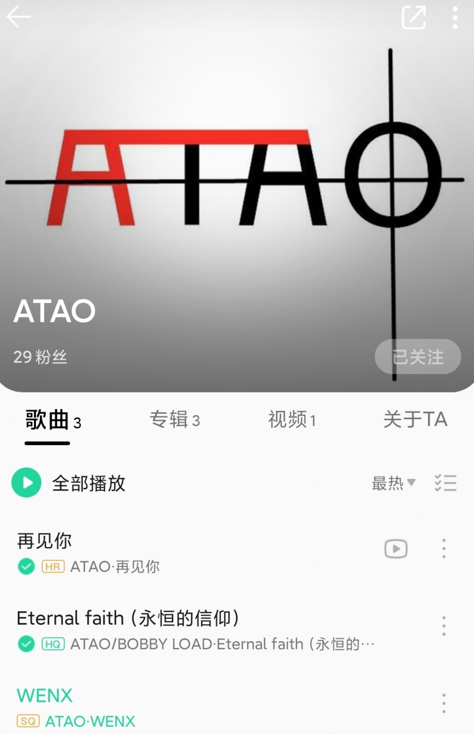 你也成為一名音樂人，趕快進來跟著小編一起申請吧