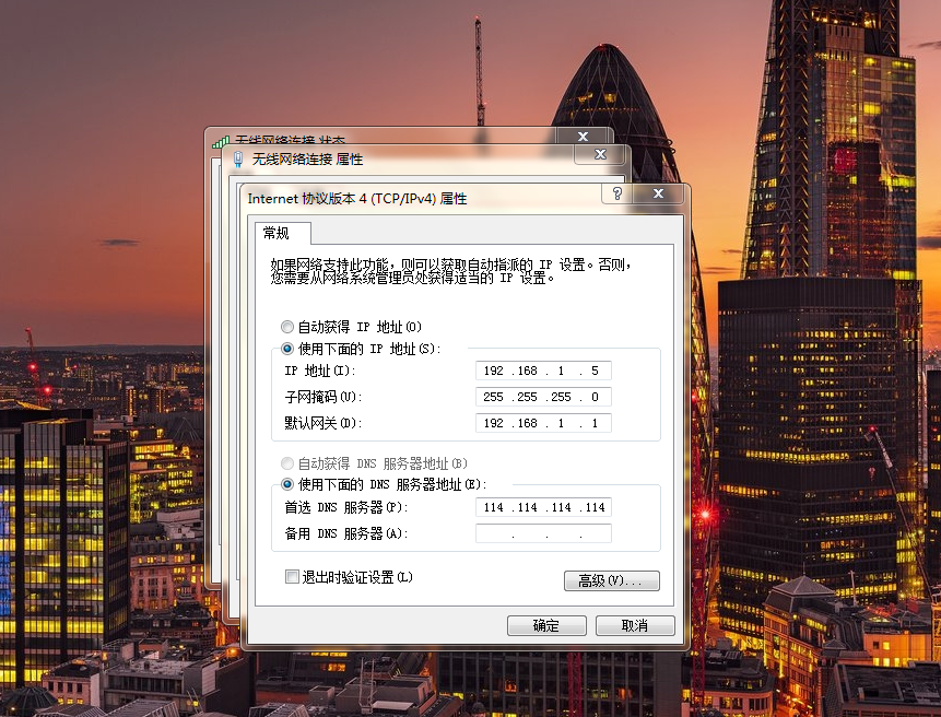 電腦的IP協議4是如何產生IP的地址的，一文教你如何計算IP地址
