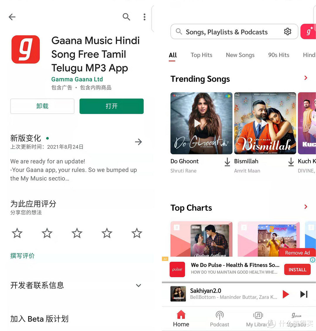 上億首正版歌曲免費聽:9個音樂app橫評「聽遍國外正版音樂」
