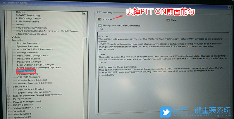 戴爾完美解決裝Win7卡在正在啟動 Windows問題方法