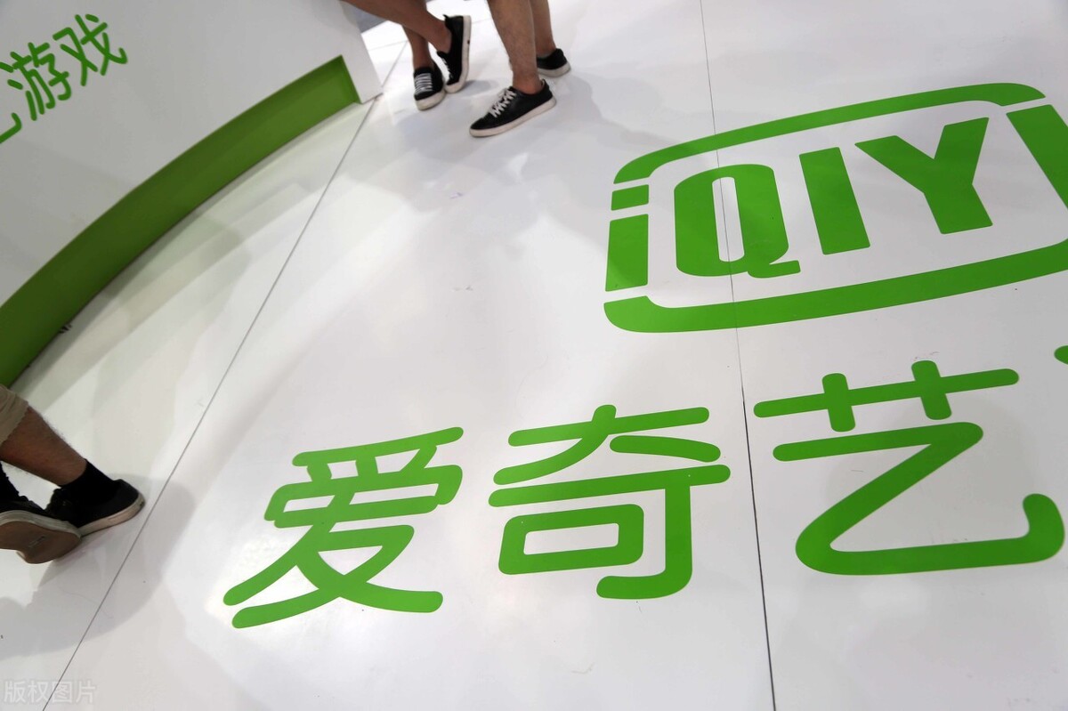 愛奇藝黃金會員價格是多少？
