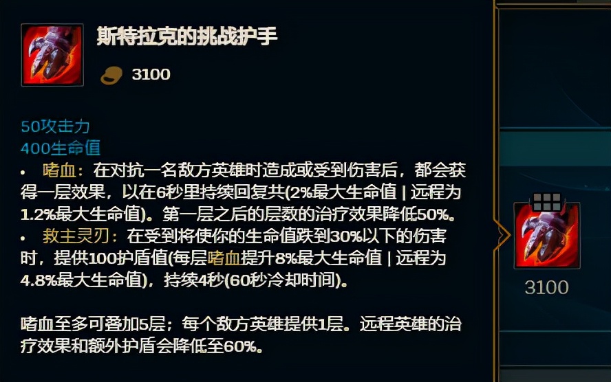 LOL：阿卡麗新式玩法出現！戰士流新思路或將引爆冰島S賽