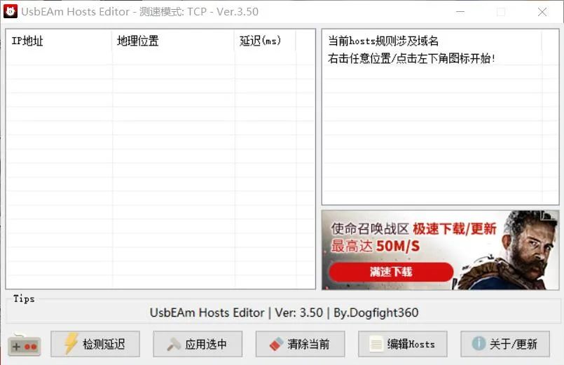 軟件安利丨沒錢買游戲加速器？那就免費用