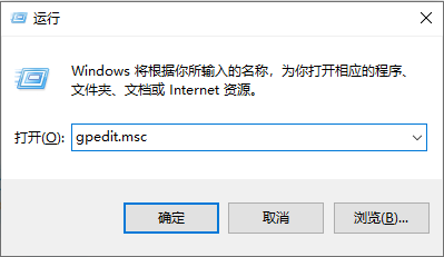 win10下怎么設置管理員權限
