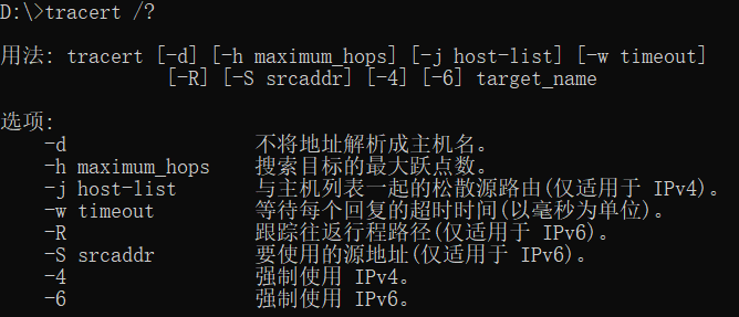 windows cmd命令匯總（建議收藏）