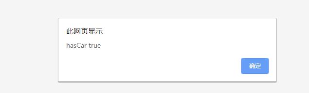 js中關于json語法和json遍歷問題