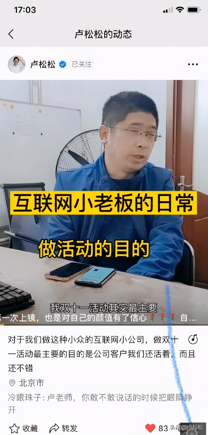 新手拍短視頻技術總結：真實 隨性 用心