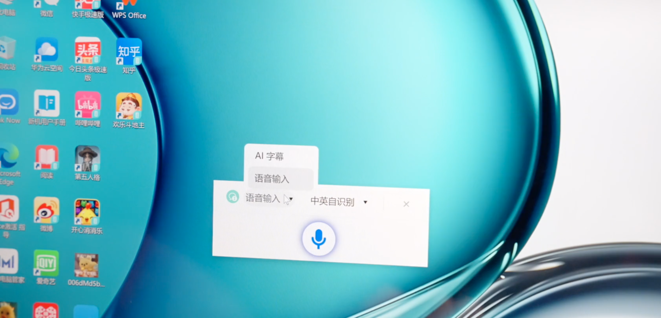 手機平板也能當筆記本使用？華為MateBook 13s體驗評測