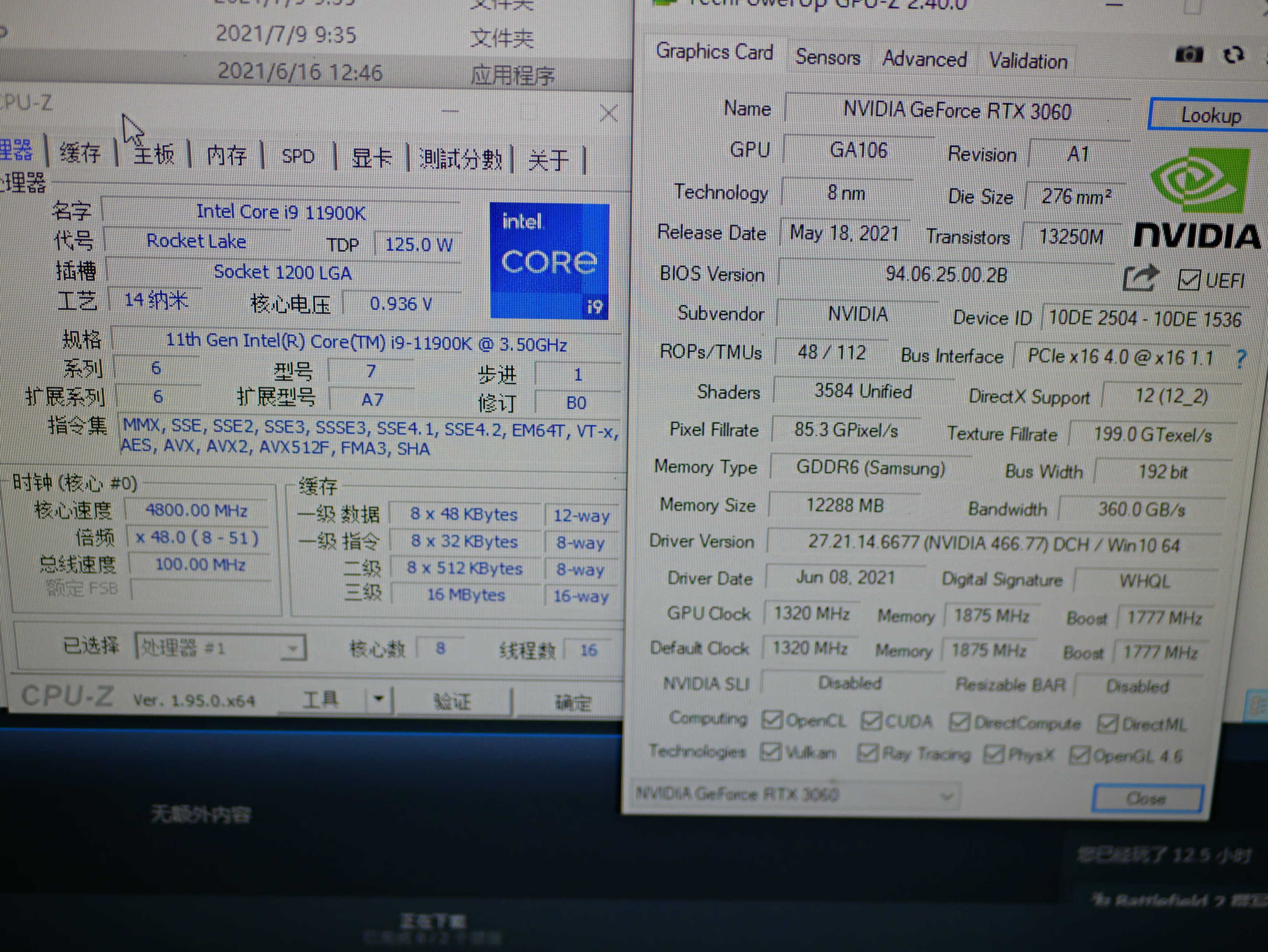 翔升RTX3060戰神簡評：處境尷尬的RTX30系甜品級顯卡