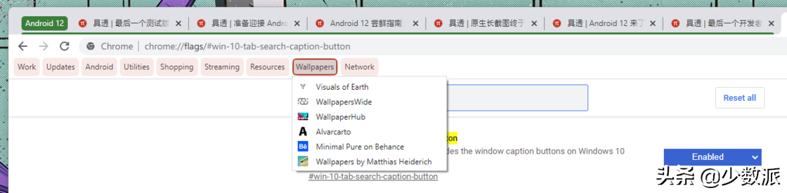 Chrome 和 Edge 又更新了這 6 個好用的新功能，你也能用上