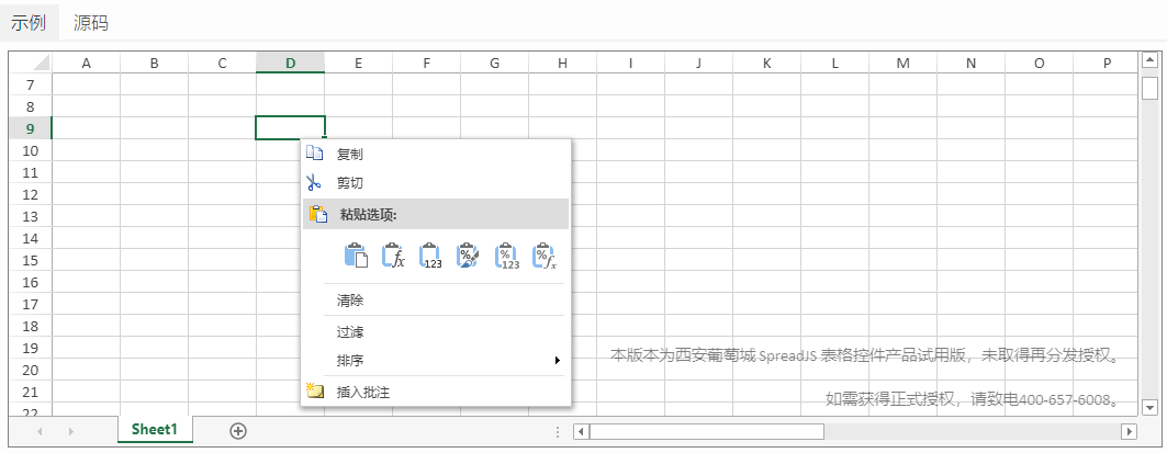 如何使用 JavaScript 實現前端導入和導出 excel 文件