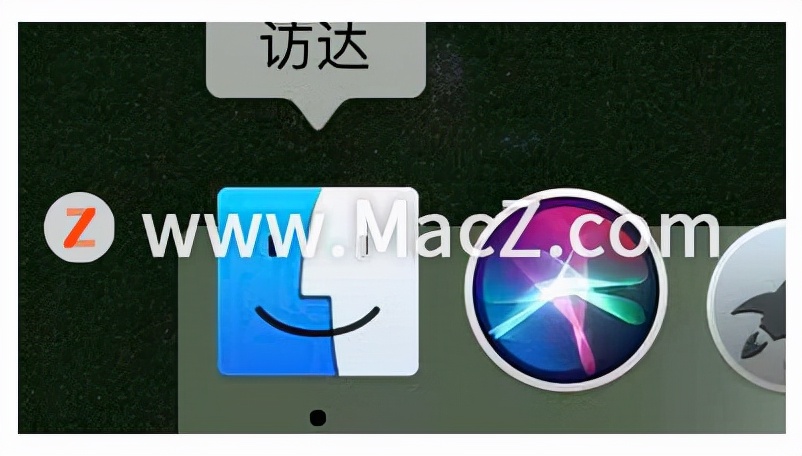 Mac新手需掌握的操作技巧——訪達篇
