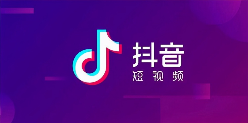 如何通過編輯讓你的抖音作品變得高大上？