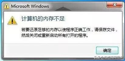 你的電腦要不要升級內存？怎么升級？答案都在這里