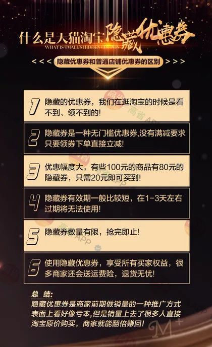 淘寶優惠券去哪里找？淘寶優惠券是怎么賺錢的？
