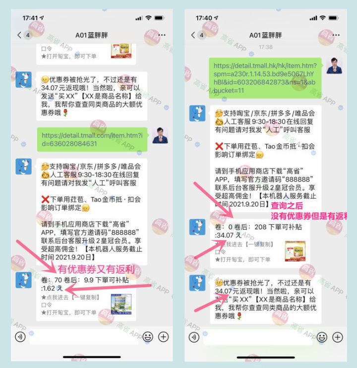 淘寶優惠券去哪里找？淘寶優惠券是怎么賺錢的？