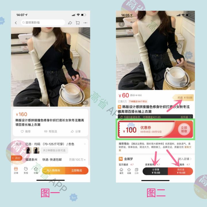 淘寶優惠券去哪里找？淘寶優惠券是怎么賺錢的？