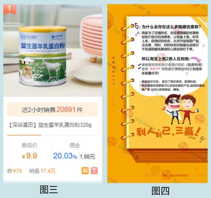 淘寶優惠券去哪里找？淘寶優惠券是怎么賺錢的？