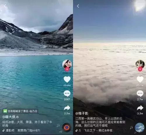 抖一抖學院分析：抖音運營的內容分類思路，你全部知道了嗎？