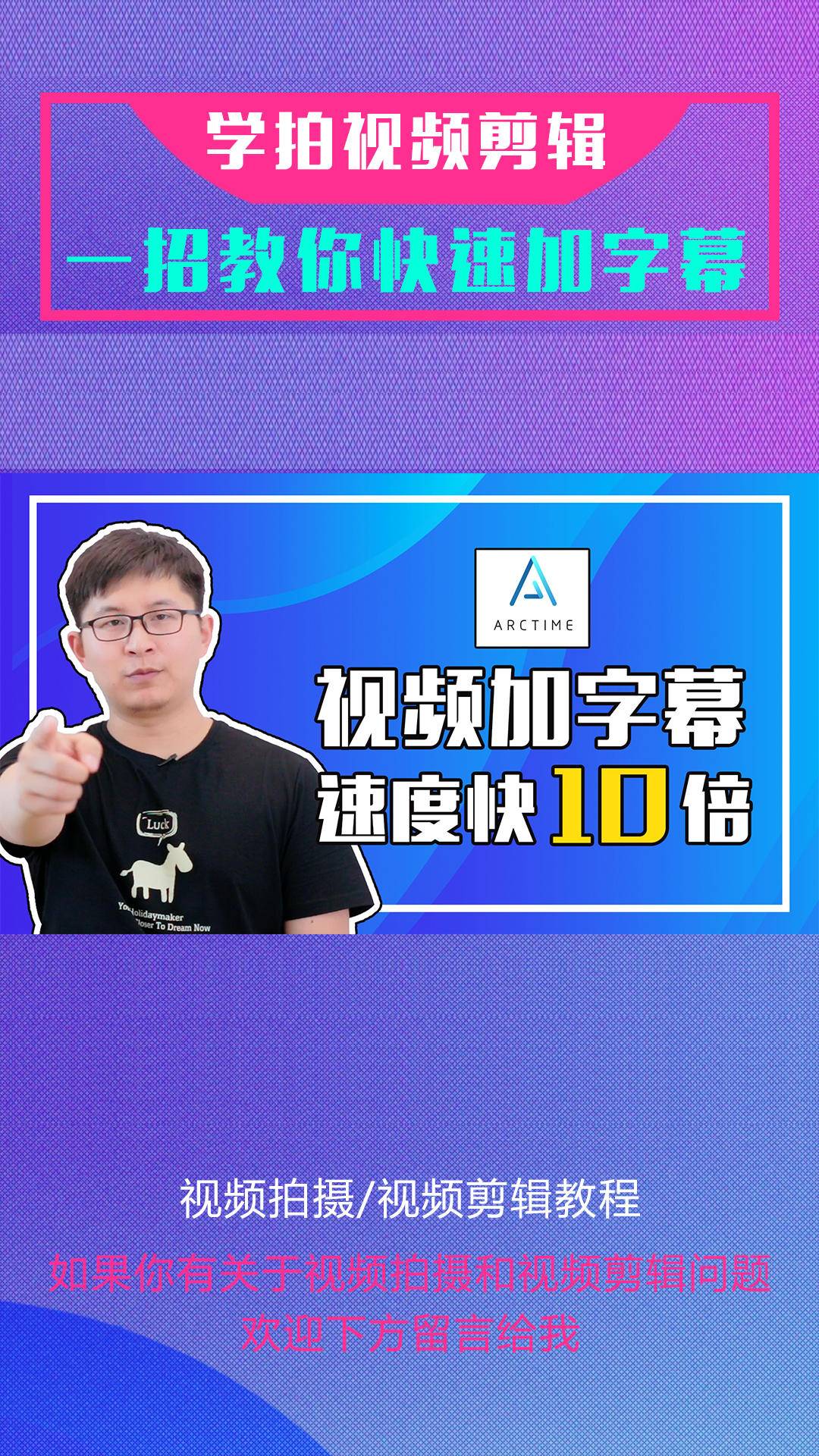 橫屏視頻怎么做成豎屏 抖音快手4種常見的制作方式 輕松學會