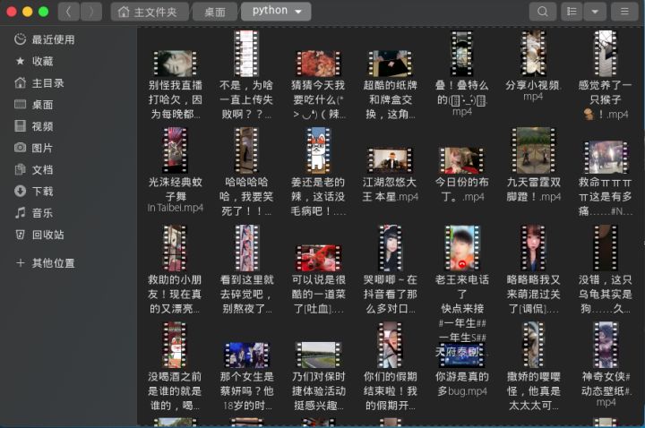 用Python腳本自動爬取Bilibili視頻，你學會了嗎？