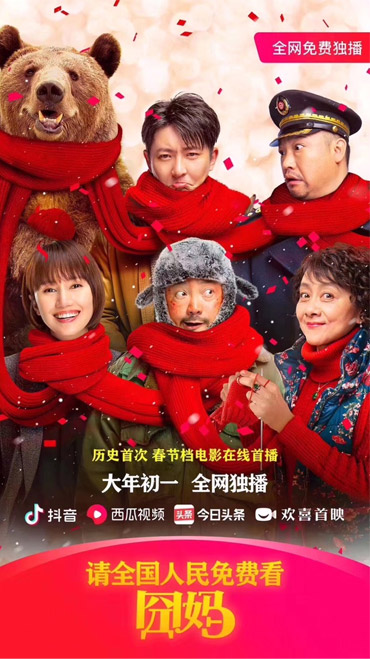 鐵打的愛奇藝，流水的"隨刻"
