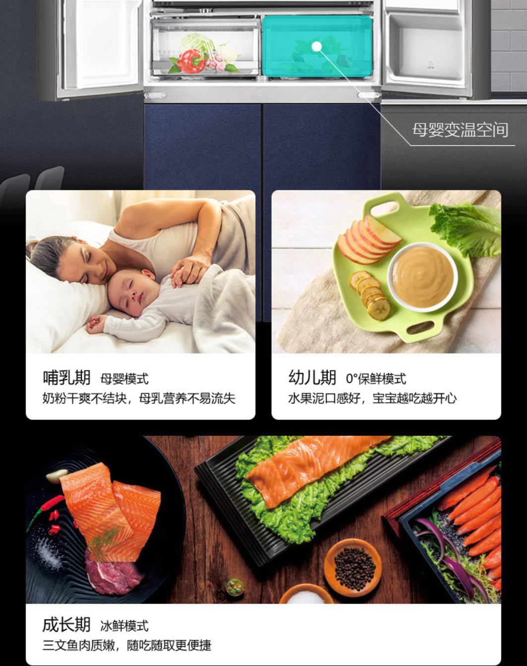 有顏有料，真空休眠長久保鮮——海信真空冰箱體驗