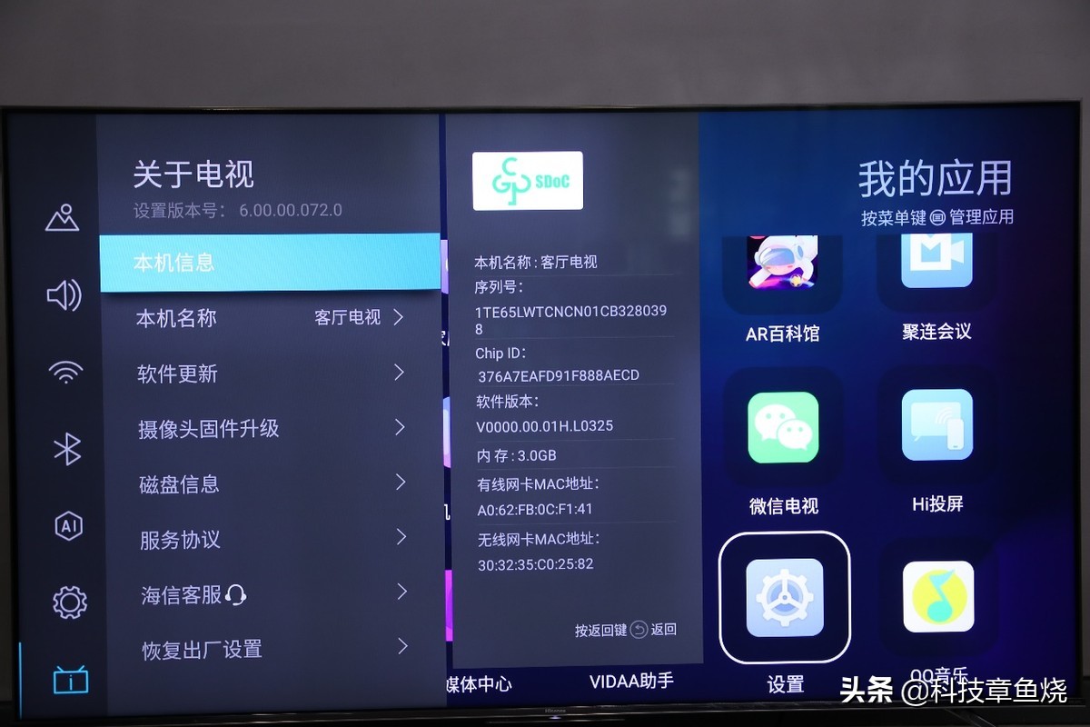 什么是Mini LED和量子點電視？看完它們你就知道了
