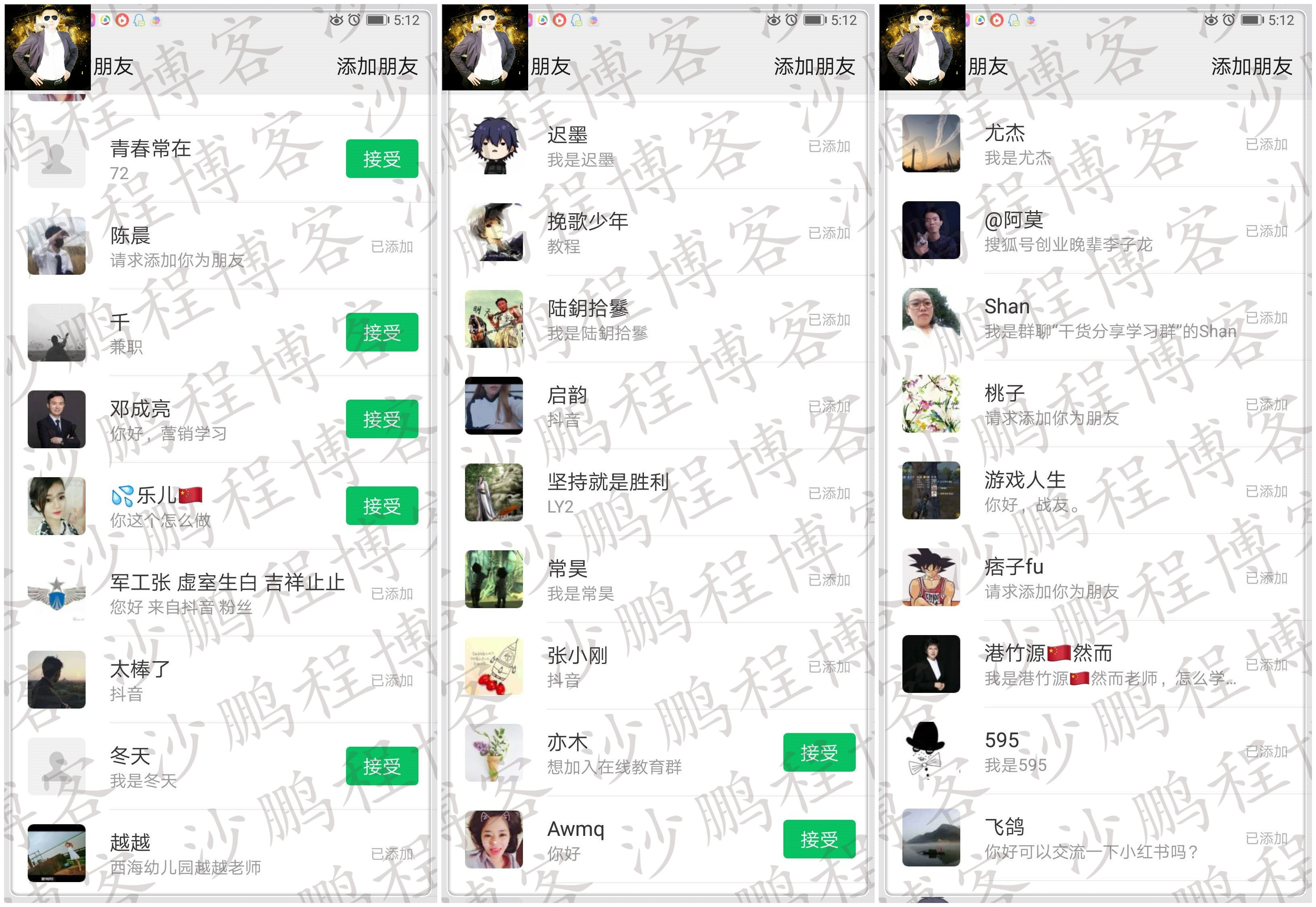 抖音短視頻營銷，我是如何在14天吸粉13萬的實操日記