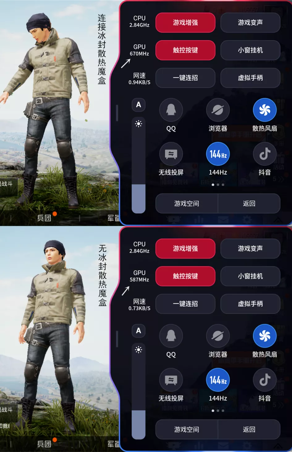 手機處理器也要開始玩超頻、性能控制面板了？