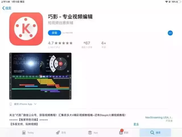 抖音運營：視頻剪輯困難，這9款手機視頻剪輯APP讓你輕松玩轉后期