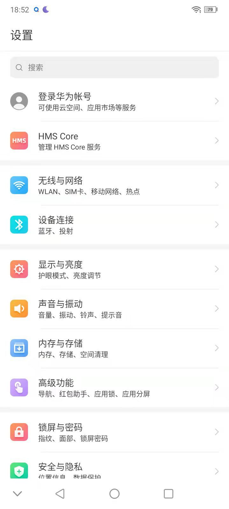 超長續航顛覆想象 樂視手機S1是否能延續為夢想窒息？