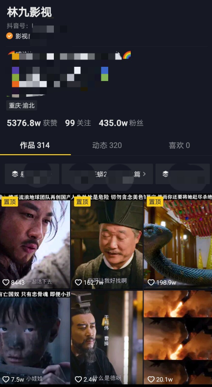 抖音怎么賺錢？全網最全9大變晛方式，你知道幾個？