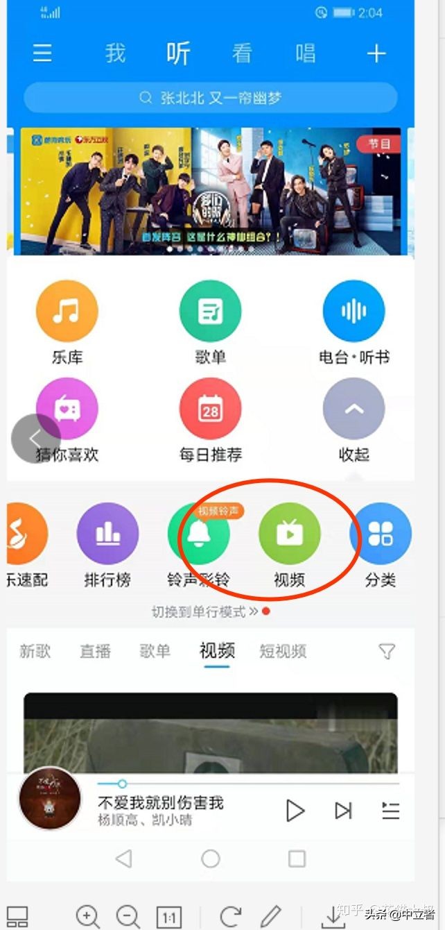 2020年抖音怎么賺錢？如何從0做一個賺錢的音樂號（附詳細步驟）