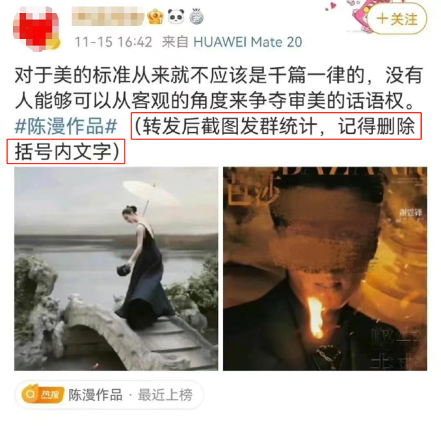 迪奧廣告被指丑化亞裔女性，背后中國女攝影師惹眾怒！網友：迎合歐美市場的畸形審美