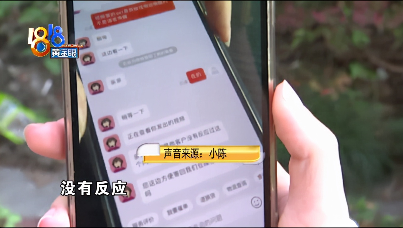 多人反映：網上購買的蘋果耳機序列號相同！商家和平臺回應
