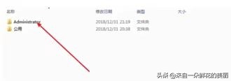 電腦重裝不求人，手把手教你制作U盤PE重裝系統，看完你就會了