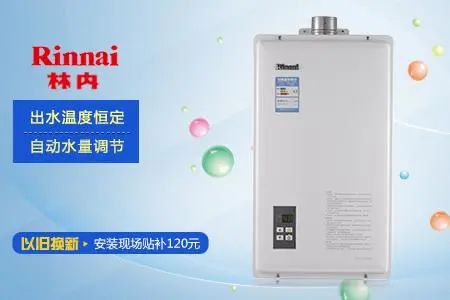 年中盤點 2021年上半年最有話題性燃氣熱水器的十大品牌