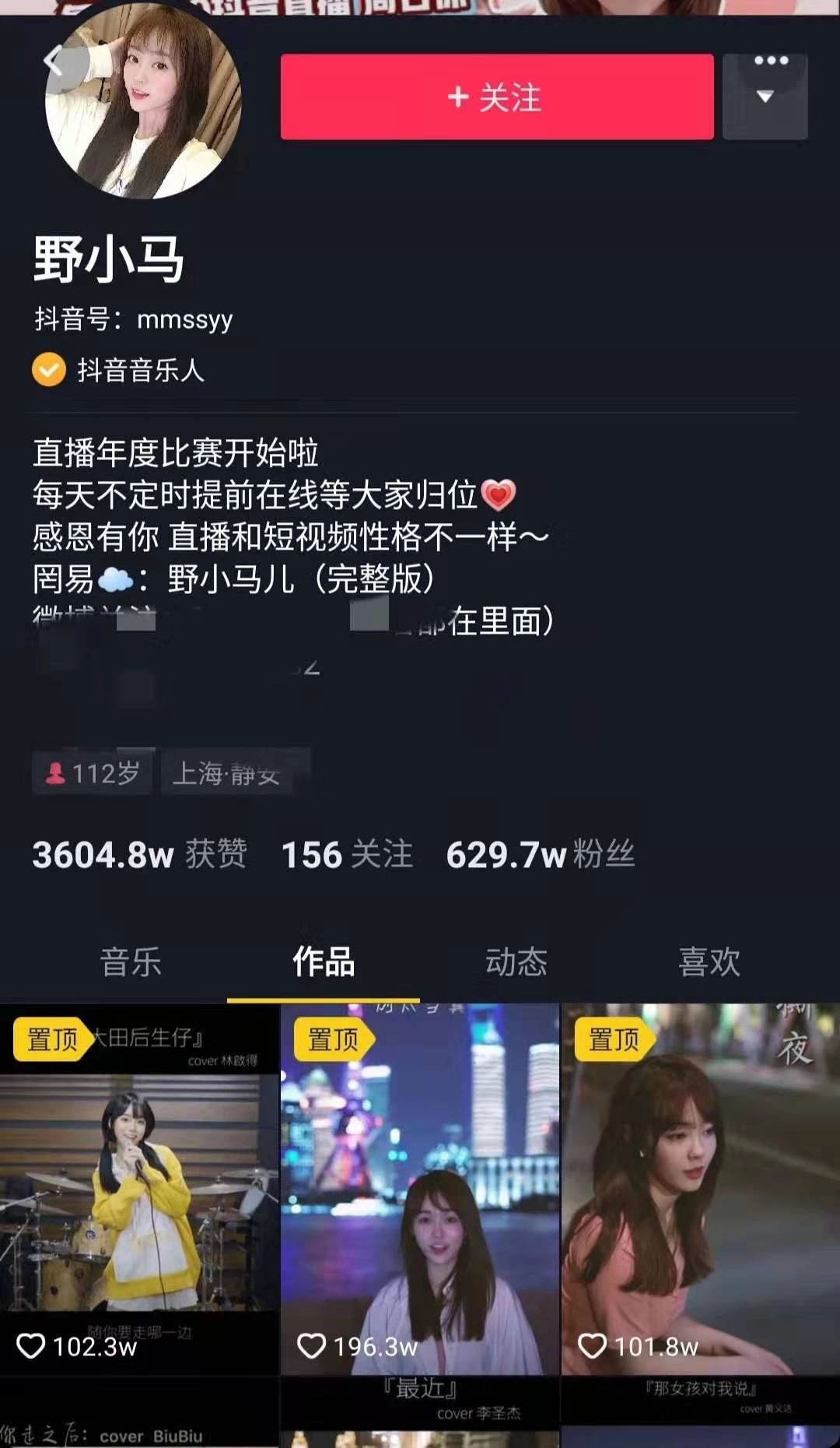 抖音短視頻類型 點進來就告訴你