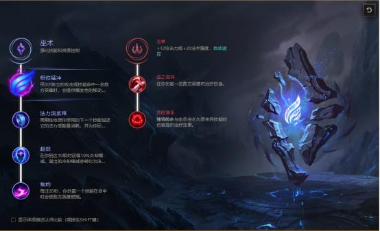 LOL：8.14版本蛇女勝率飆升，法術機關槍見血封喉！