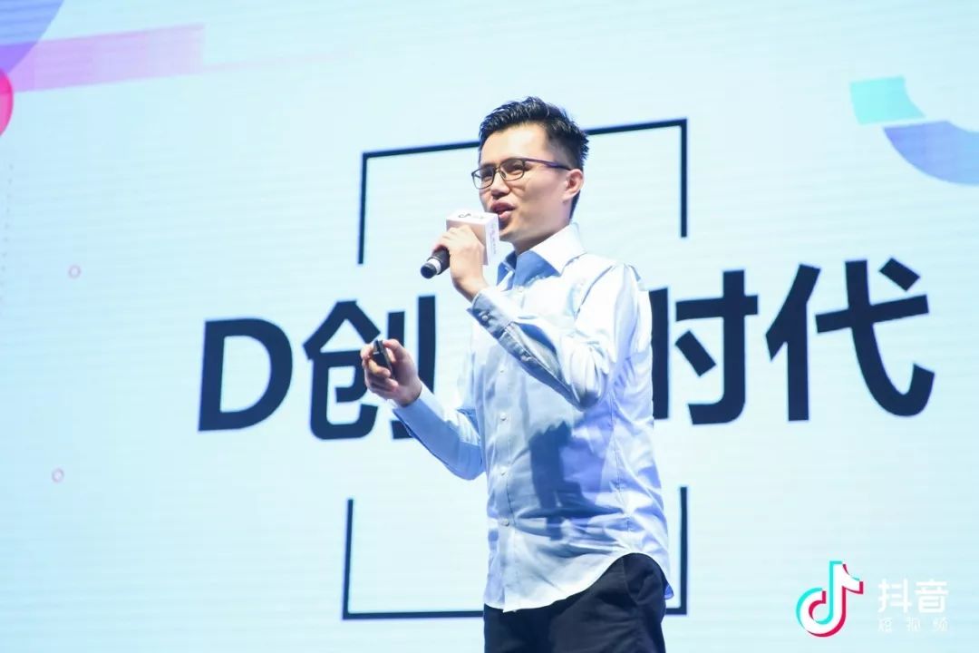 短視頻新生時代，抖音協同品牌創領移動營銷新價值