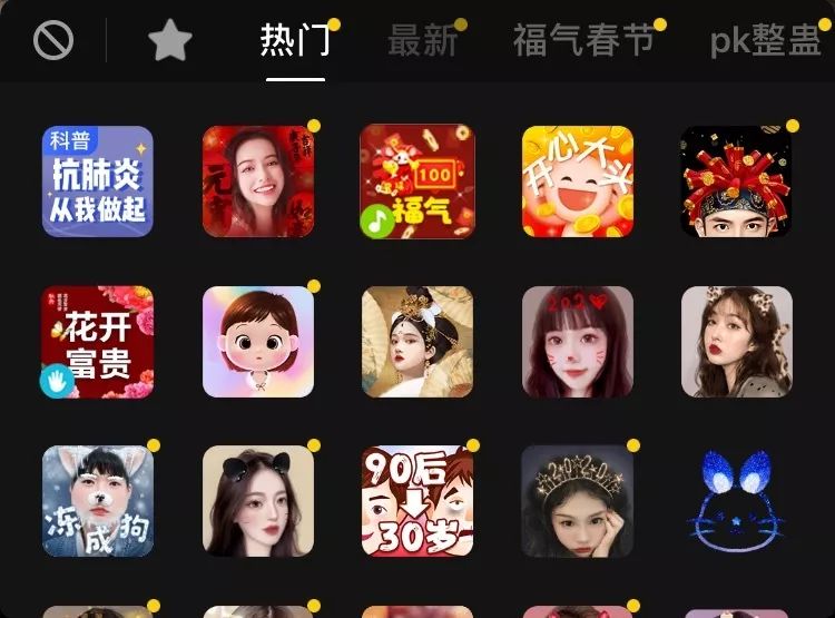 抖音直播詳解，一篇帶你了解抖音直播