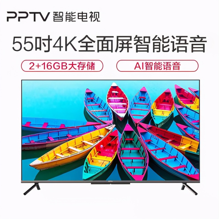 315即將打響，PPTV智能電視好價格、好品質值得擁有