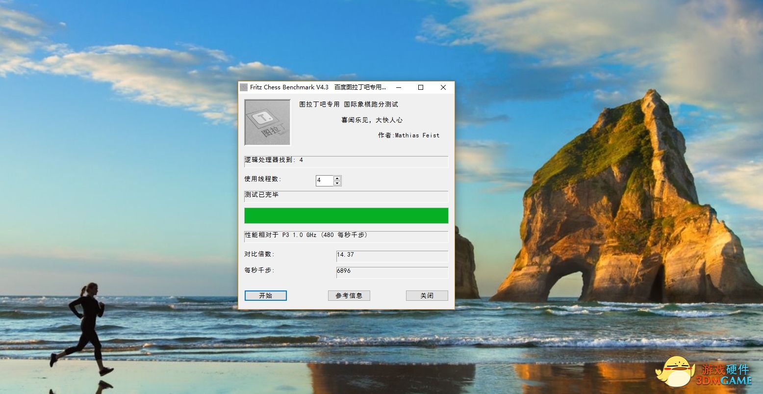 這讓i3情何以堪？INTEL雙核四線程奔騰G4560測試！