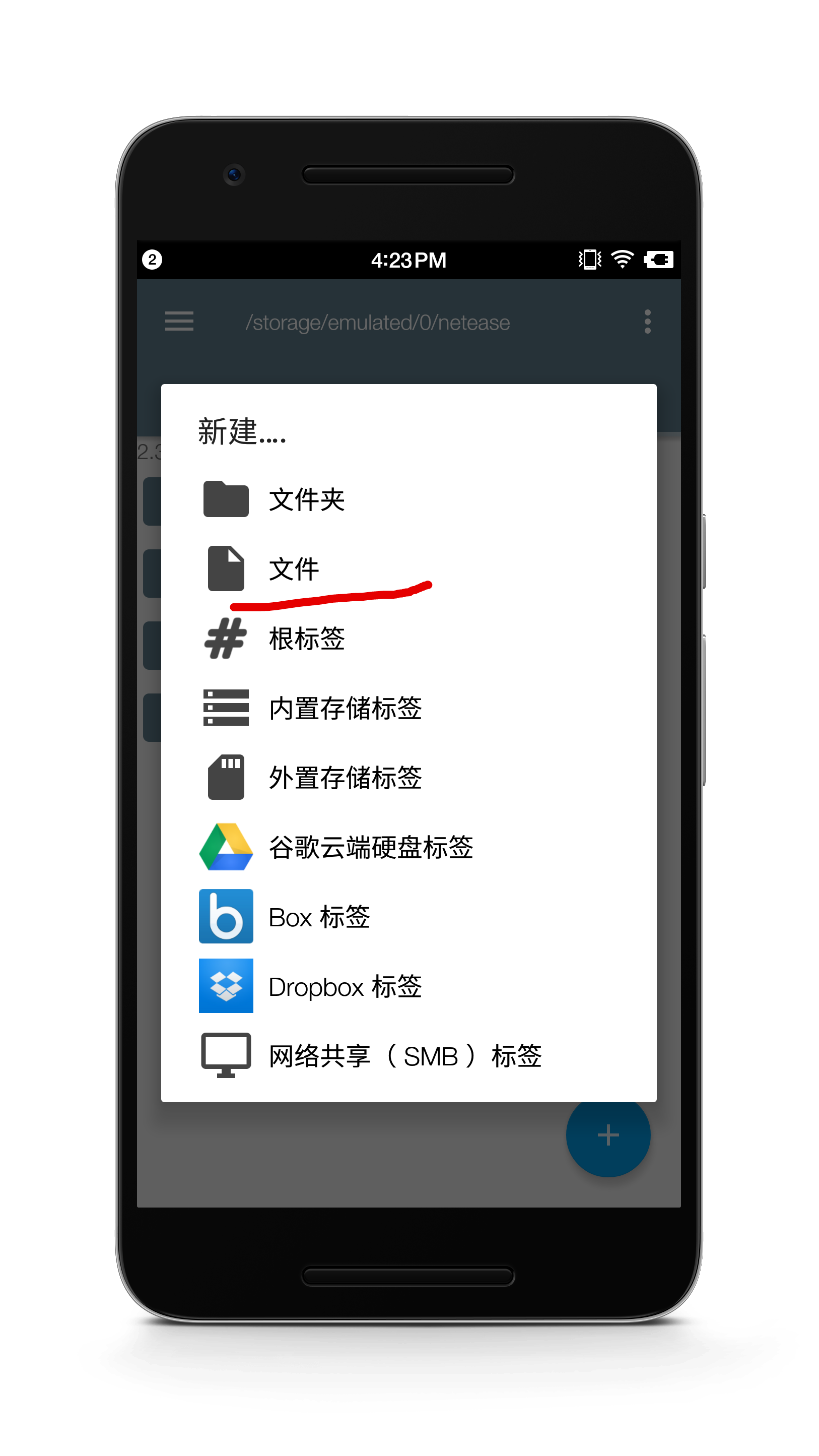 簡單幾步，GET一個網易云使用小技巧